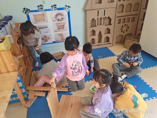 「2021112」树真好——《鹿宝儿与树》中班园本课程（二）