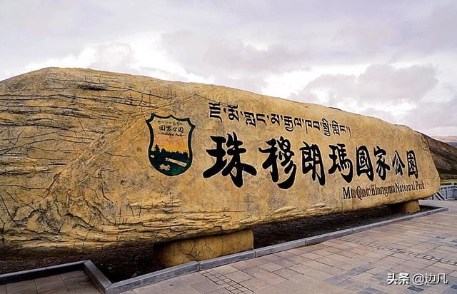 走號稱世界上海拔最高的公路219國道，前往珠峰途中