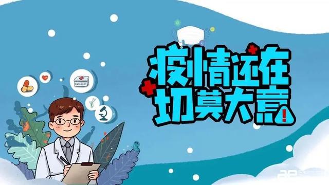 上海疫情 刚刚得到的最新消息5月6日最新通报、疫情最新速报