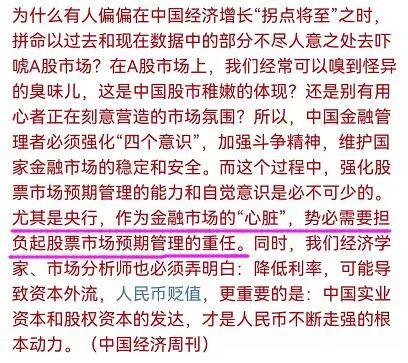 七国制裁俄罗斯，是为了收割全世界？钱回流美国，给美股接盘？