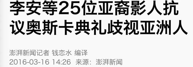 这一巴掌打得漂亮！史皇不仅帮老婆挽尊，还替全体亚洲人出了口气