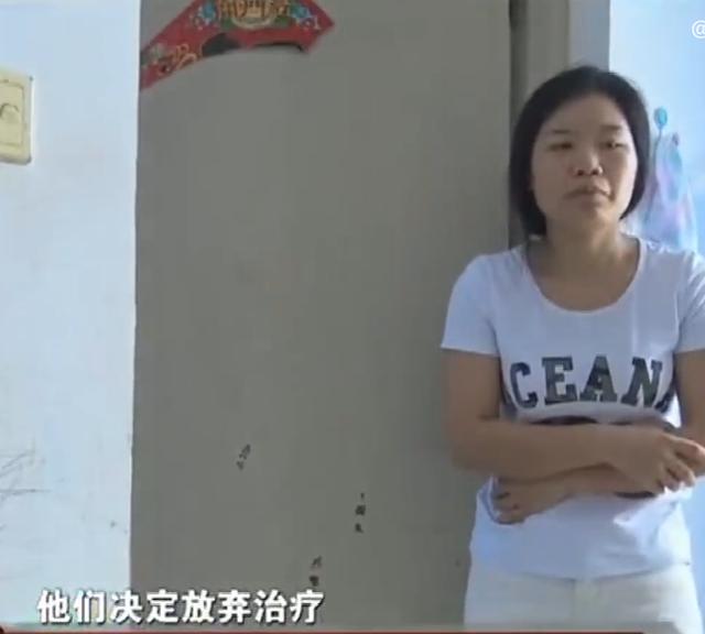 2016年江苏30岁男子患病,村民好心捐15万被妻子挪用,全村堵门要钱