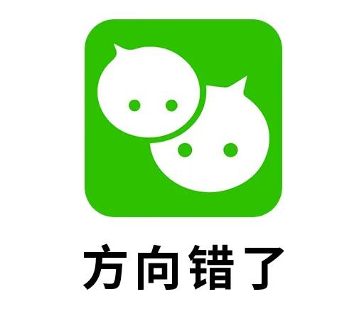 [智多星代理]，微信中多字叠写怎么取消