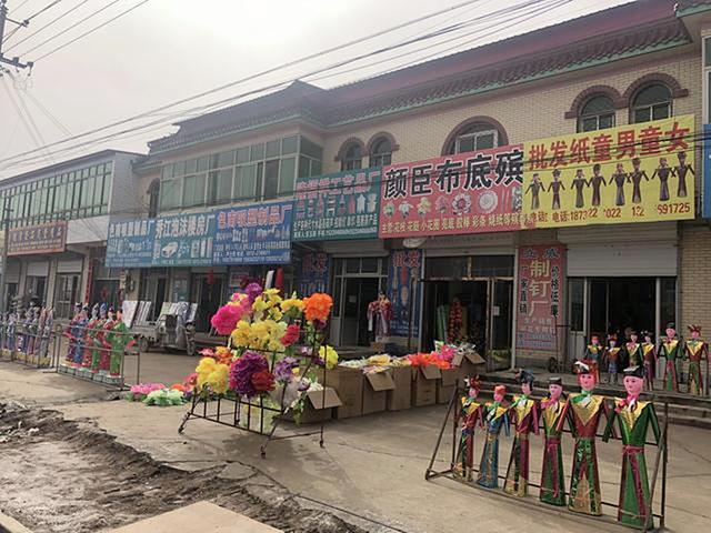 真正控制全世界阴间金融业的“华尔街”——河北米北庄