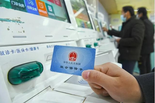 社保4大变化，事关参保缴费和涨钱，还不知道的赶紧过来了解