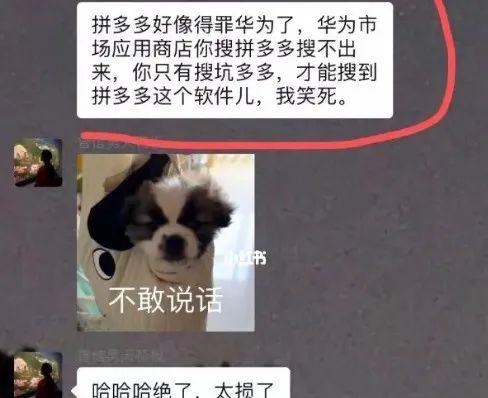 拼多多脖子太硬！60000观众砍到小数点后6位都失败了…