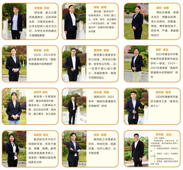 封闭式学校报名(的封闭式学校)(图6)