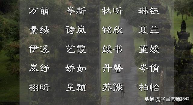 名字解析打分测试免费（名字分析测试免费测试）插图