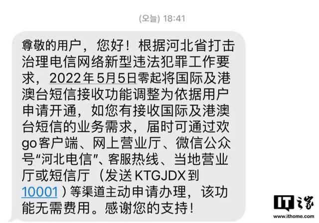 多地确认关闭接收国际电话+短信，澳华人受影响，领馆发重要提醒