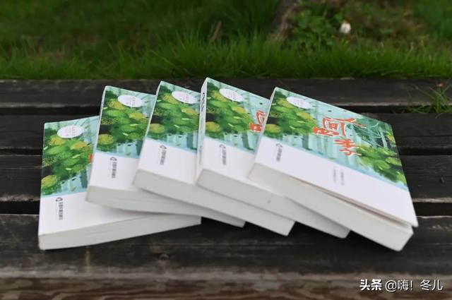 《人间四季》：立夏