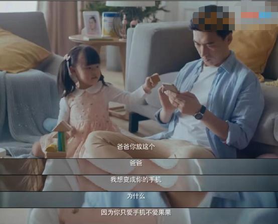 那些被隐形失陪的孩子，最后都怎么样了？