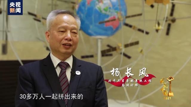 感动中国丨中国航天人：九天探梦一气呵成 五十年差距一载跨越