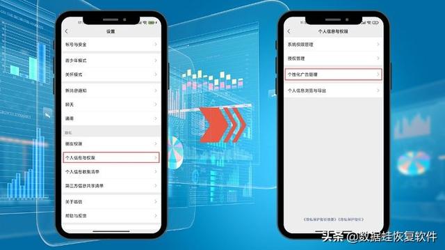 [微信万宝云跟随转发]，微信订阅号里的广告推送怎么取消