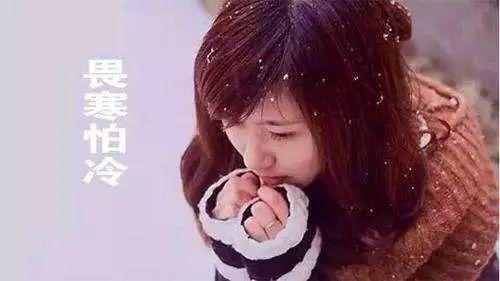 怕冷就补阳？血虚也会！6种血虚情况，实用中成药大总结