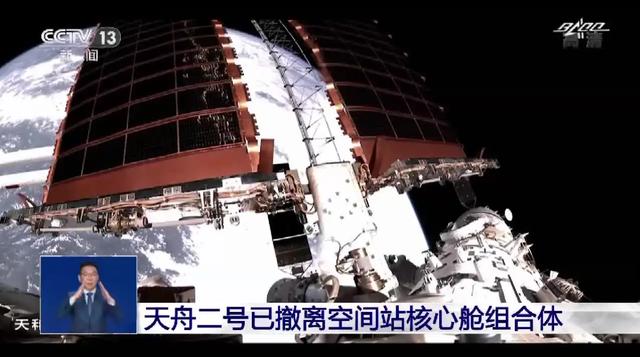 神舟十四号航天员确定！天舟二号已撤离中国空间站，结局是什么？