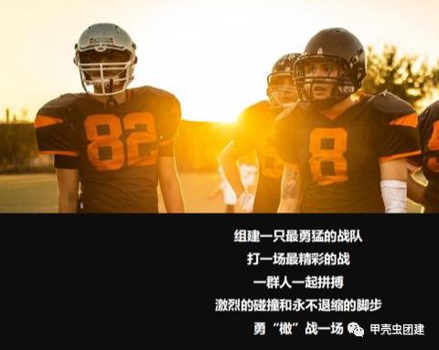 公司員工團建小游戲