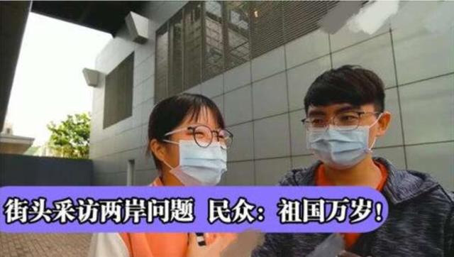 “3连击”重创台当局，蔡英文脸色很难看