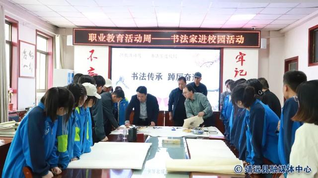 靖远职专：翰墨飘香绽芬芳 书法传承进校园