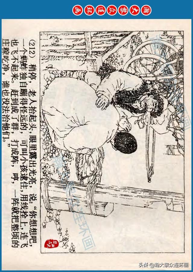 骆驼祥子插图简笔画 骆驼祥子插图简笔画