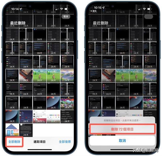 iPhone系统容量占用太多 教你几个清理方法来释放-第5张图片-9158手机教程网