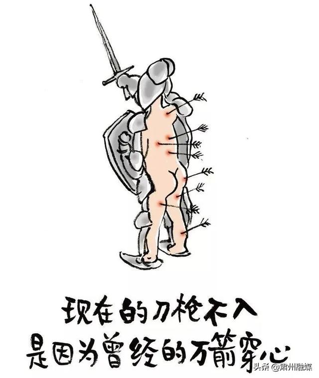 青年节：30幅漫画告诉你，青春不朽，我们不老