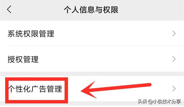 微信信息提示音怎样关掉-微信提示音怎样关掉