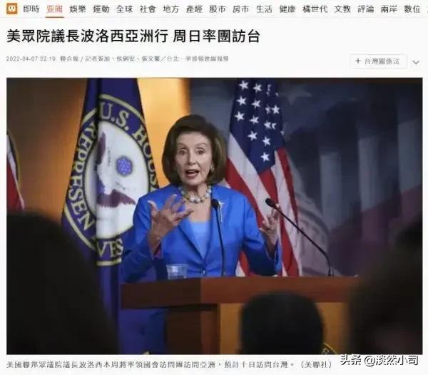 美国对中国放出了第3枪，3号人物与窜访台湾，中国对此已有言在先
