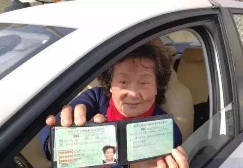 老年人考驾照会更简单，从4月1日起，老年人考驾驶证有三大调整