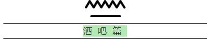 科小文獅城遊記之克拉碼頭美食篇