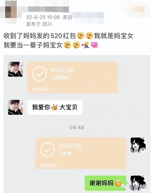 [小鲤鱼自动跟踪转发]，微信充话费显示已达上限