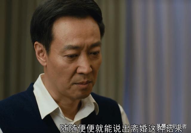 人世间：反复看54集，才发现鱼缸细节太内涵，是冬梅婚姻的写照