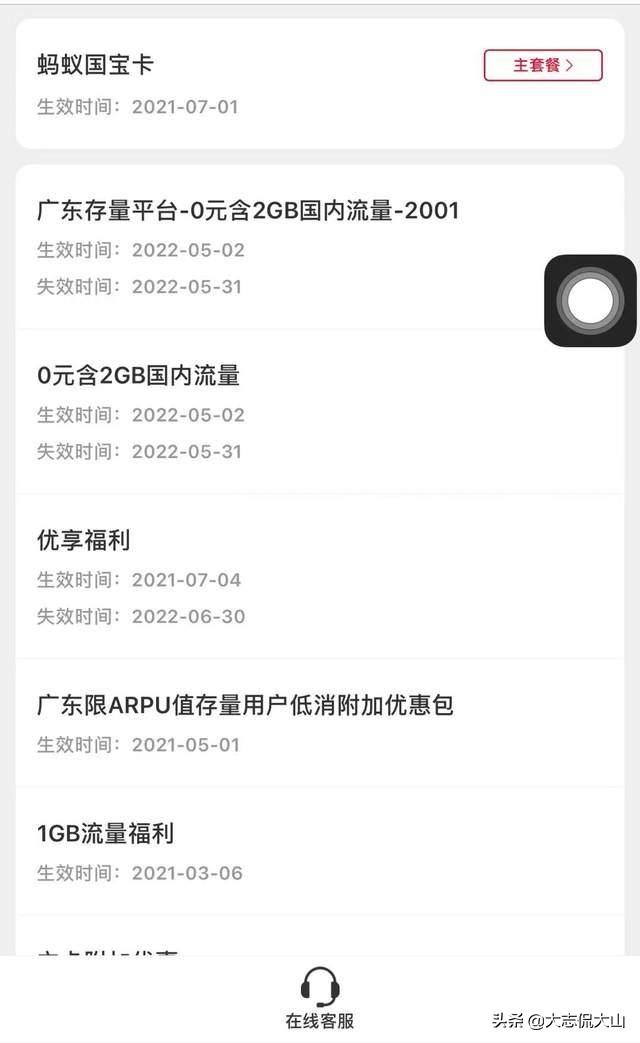 5G正式商用！三大运营商套餐出炉！强制升级5G套餐，合理吗？