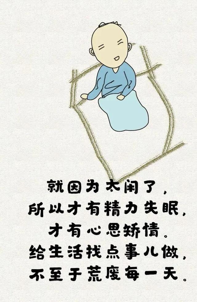 觉得不快乐，是因为⋯