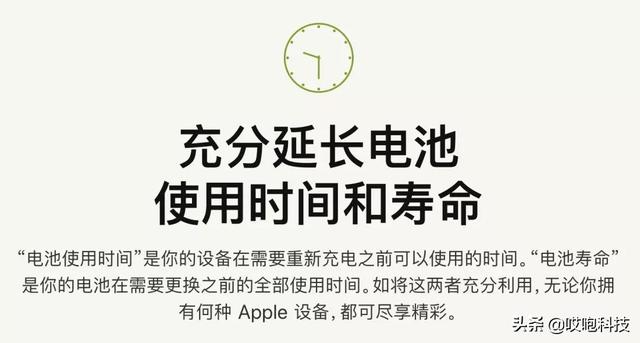 iOS 15 抓紧更，旧 iPhone 流畅再战 3 年