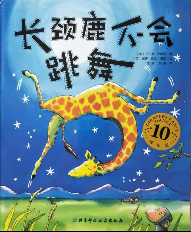 只要找到内心需要的那支乐曲，我们大家其实都可以跳得很棒