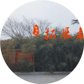 鄭州戶外拓展基地