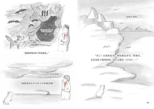 为什么小时候爱读绘本的孩子，长大却不喜欢读书？原来问题出在这