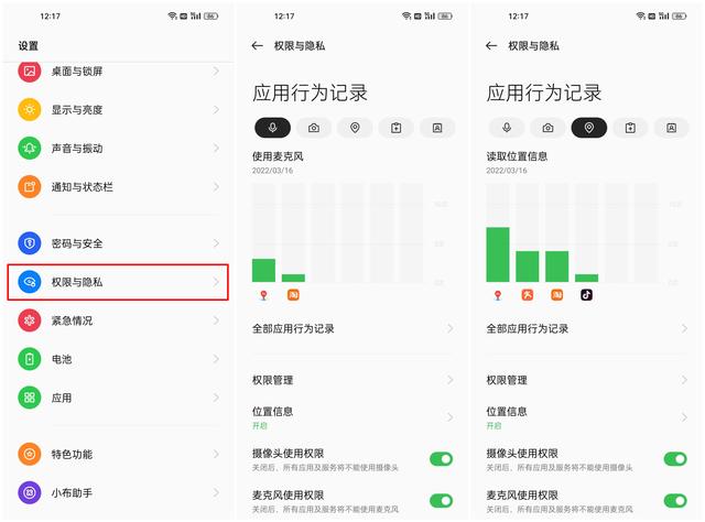 ColorOS 13公测时间确认，这些实用功能有望进一步升级