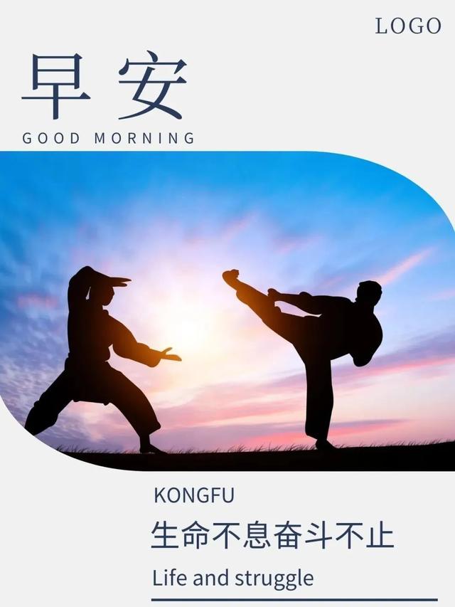高考祝福语和鼓励的话8字