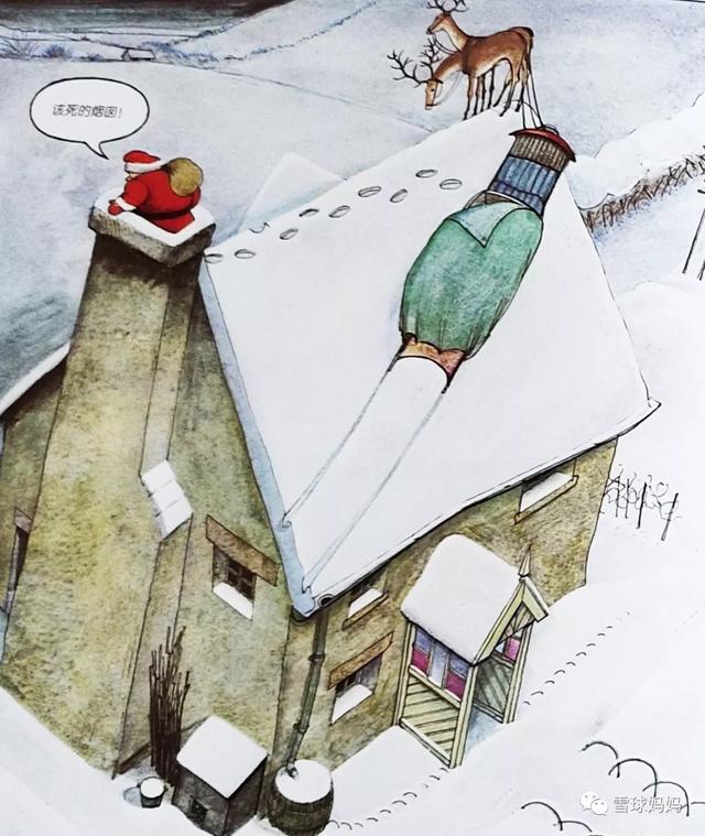 圣诞书单 | 14本超暖心的圣诞主题绘本，最隽永、经典的都在这儿...