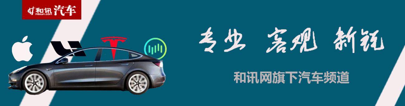 中消协再点名特斯拉：车内自动播放惊悚音频！今年已第三次"上榜"
