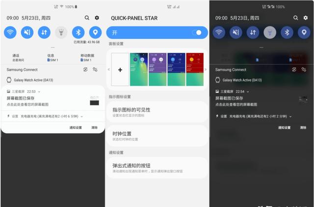 都2022年了，怎么还有人拿三星系统差来说事呢？