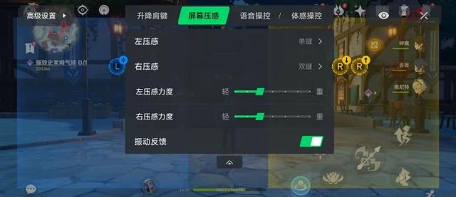轻松六指超神，黑鲨5系列全系标配磁动力升降肩键