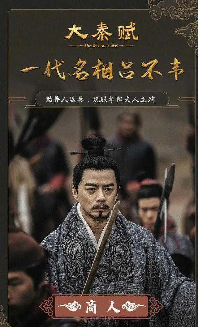 秦始皇嬴政从出生到继位再到掌权的过程