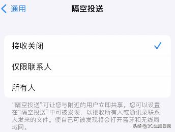 iOS15.4正式版续航尿崩 官方回应来了并附上省电妙招