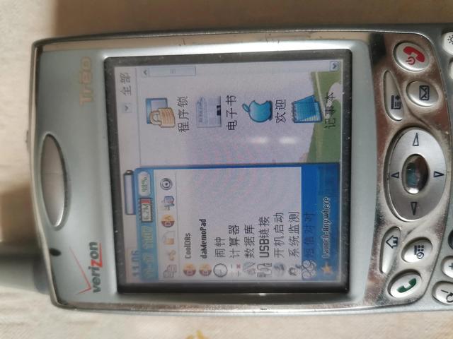 15年前的智能机之王者