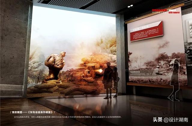 工程三级安全教育图片展