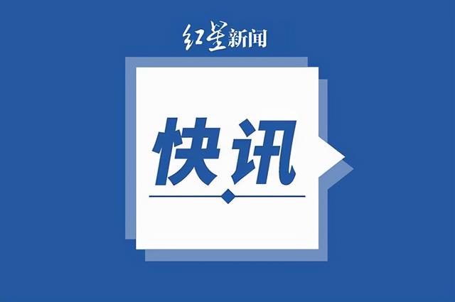 安徽马鞍山新增1例确诊病例及4例无症状感染者 一地调整为中风险