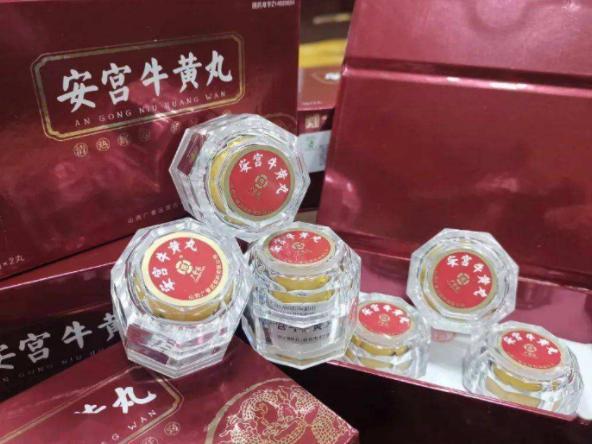 安宫牛黄丸一颗860，究竟是真的能治中风，还是徒有虚名？