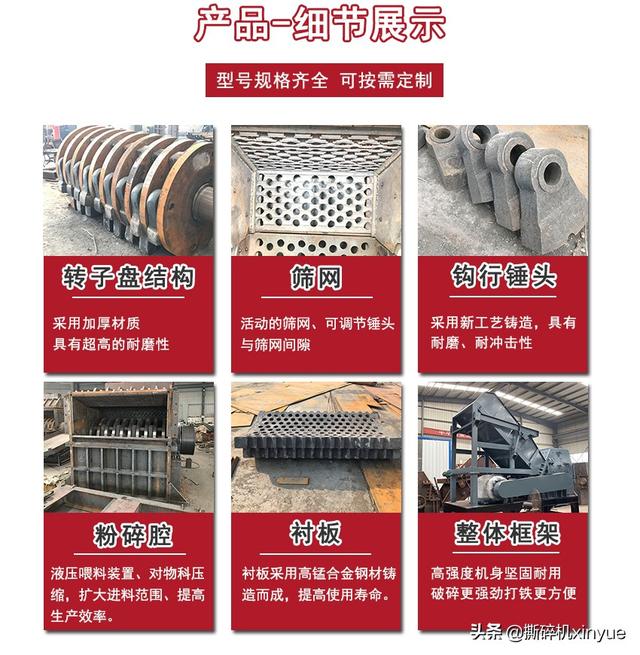 山西铁渣破碎机价格